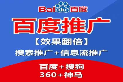 某行业利用百度SEM提升转化率的实战案例