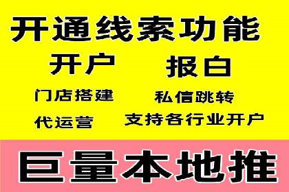 竞价排名策略：SEM案例深度剖析